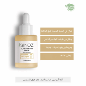 anti-darks-pot-serum