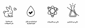مختبر من قبل أطباء الجلدية